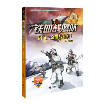 ԡѪ��������(zh��n)���C��