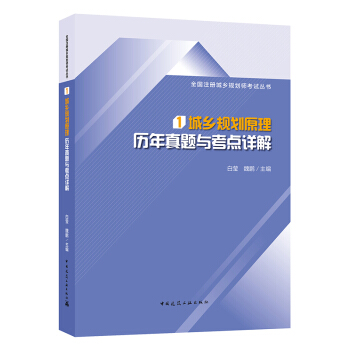 2020��ȫ��ע�Գ��l(xi��ng)Ҏ(gu��)������ԇ�Õ� 1 ���l(xi��ng)Ҏ(gu��)��ԭ��v�����}�c���cԔ��