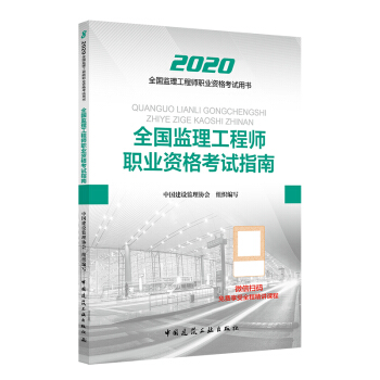 2020��ȫ��(gu��)�O(ji��n)�����̎��I(y��)�Y��ԇָ��