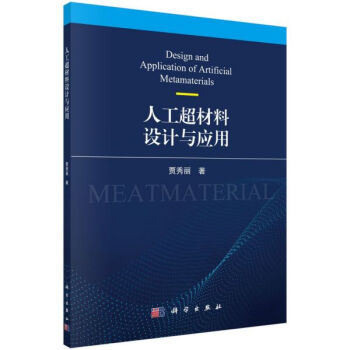 �˹��������O(sh��)Ӌ(j��)�c��(y��ng)��