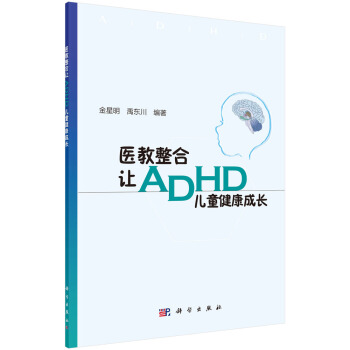 �t(y��)������׌ADHD��ͯ�������L(zh��ng)