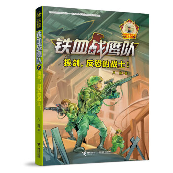 �΄������ֵđ�(zh��n)ʿ��