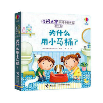 ��ʲô��С�RͰ��