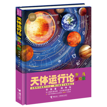 ���w�\(y��n)��Փ���ك����L�棩