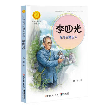 ���Ĺ⣺̽�����ص���