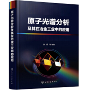 ԭ�ӹ��V����������ұ�𹤘I(y��)�еđ�(y��ng)��