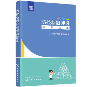 �����¹ڷ�����ʳ�x��