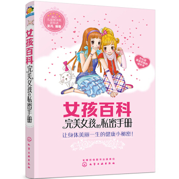 Ů���ٿ�--����Ů����˽���փ�(c��)