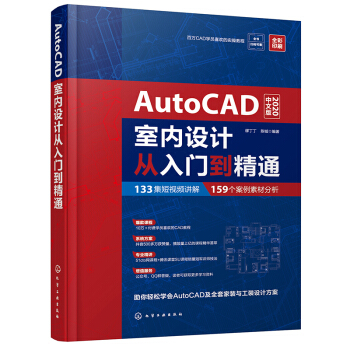 AutoCAD�҃�(n��i)�O(sh��)Ӌ(j��)�����T����ͨ