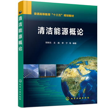 �坍��Դ��Փ������Ԫ��