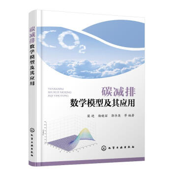 ̼�p�Ŕ��Wģ�ͼ��䑪��