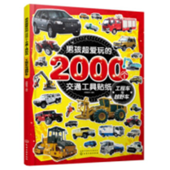 �к��������2000����ͨ�����N��. ����܇�cԽҰ܇