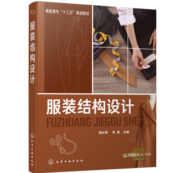 ���b�Y(ji��)��(g��u)�OӋ�����L�s��