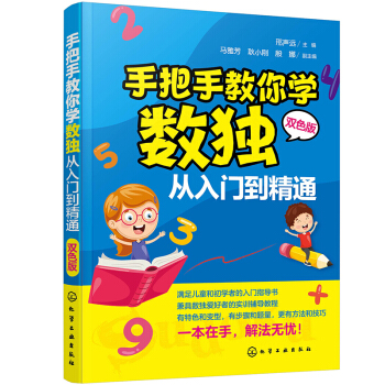 �ְ��ֽ���W(xu��)��(sh��)��(d��)�������T����ͨ