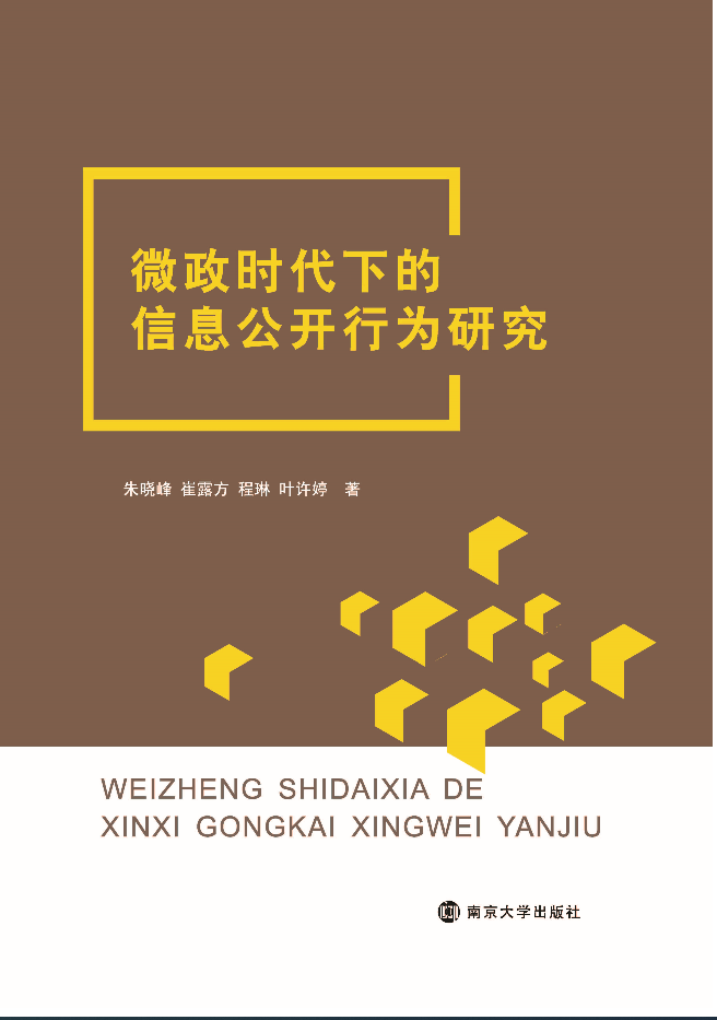 ΢���r(sh��)���µ���Ϣ���_�О��о�