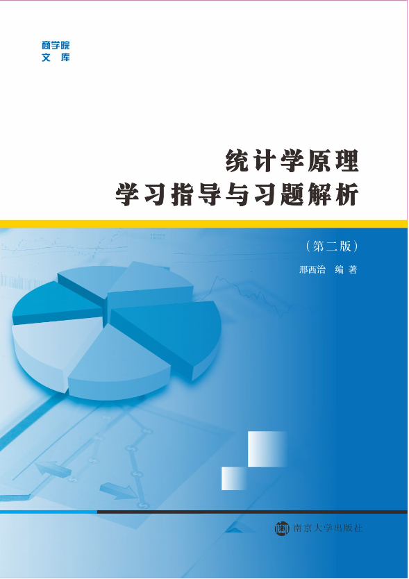 �y(t��ng)Ӌ�Wԭ��W��ָ���c���}����