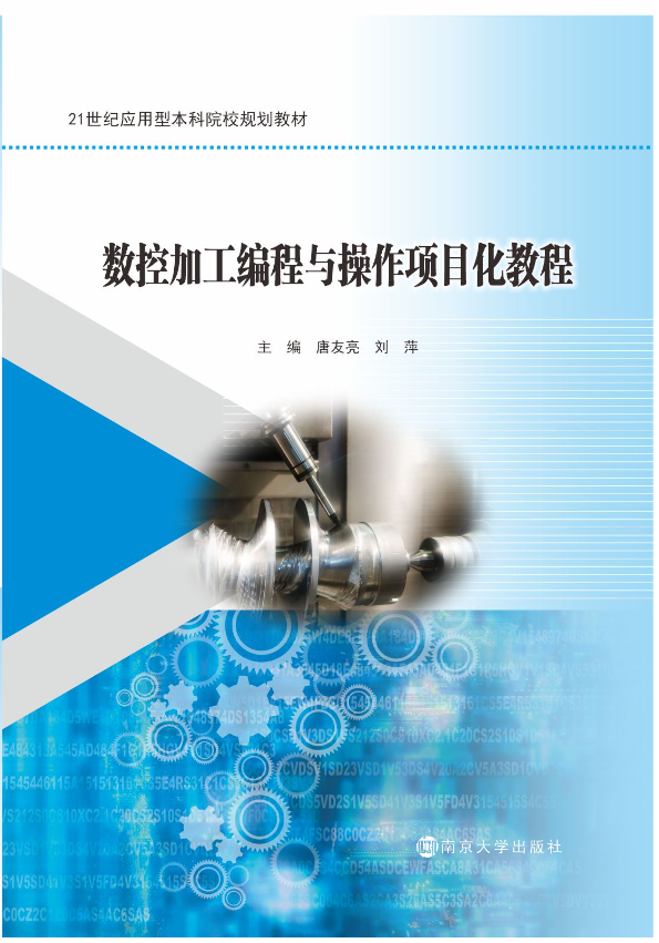 ��(sh��)�ؼӹ������c�����(xi��ng)Ŀ���̳�