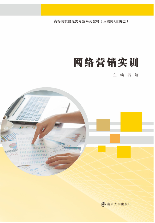 �W(w��ng)�j(lu��)�I(y��ng)�N(xi��o)��(sh��)Ӗ(x��n)