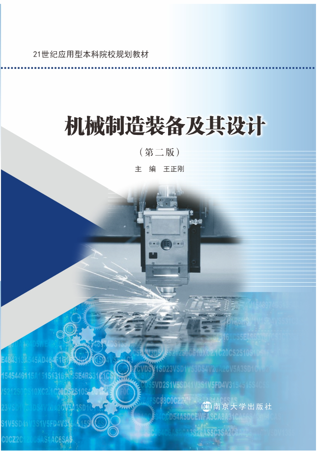 �C(j��)е�����b�估���O(sh��)Ӌ(j��)