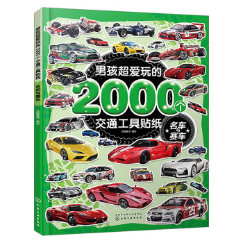 �к��������2000��(g��)��ͨ�����N��. ��܇�cِ܇