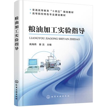 �Z�ͼӹ����ָ��(d��o)���ߺ��ࣩ