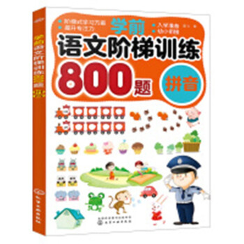 �Wǰ�Z���A��Ӗ��800�}����ƴ��