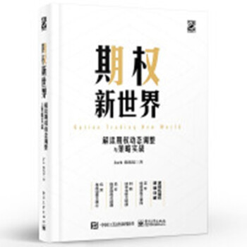 �ڙ�(qu��n)�����硪�����x�ڙ�(qu��n)��(d��ng)�B(t��i)�{(di��o)���c���Ԍ�(sh��)��(zh��n)�����b��