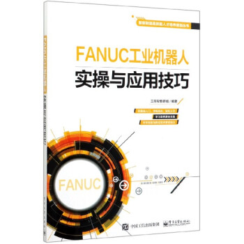 FANUC���I(y��)�C(j��)���ˌ�(sh��)���c��(y��ng)�ü���