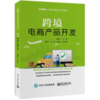 �羳��̮a(ch��n)Ʒ�_�l(f��)