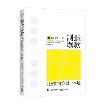 ���챬�H5�I(y��ng)�N(xi��o)�߄�һ��ͨ��ȫ�ʣ�