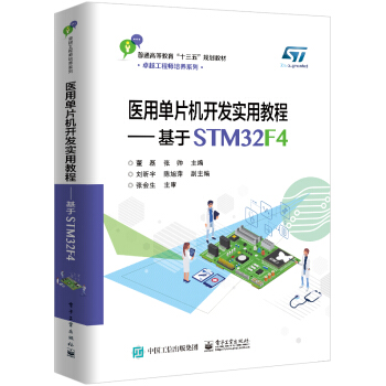 �t(y��)�Æ�Ƭ�C�_�l(f��)���ý̡̳�������STM32F4