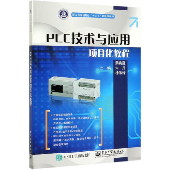 PLC���g(sh��)�c��(y��ng)���Ŀ���̳�