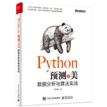 Python�A�y֮�������������c�㷨����(zh��n)