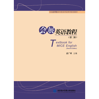 ��չӢ�Z�̳̣��ڶ��棩