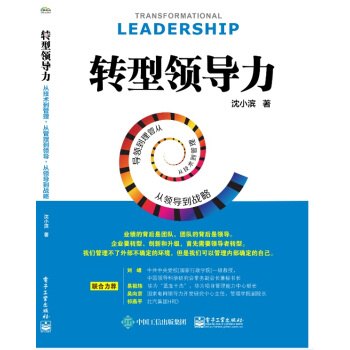 �D(zhu��n)���I(l��ng)��(d��o)�����ļ��g(sh��)���������Ĺ������I(l��ng)��(d��o)�����I(l��ng)��(d��o)����(zh��n)��