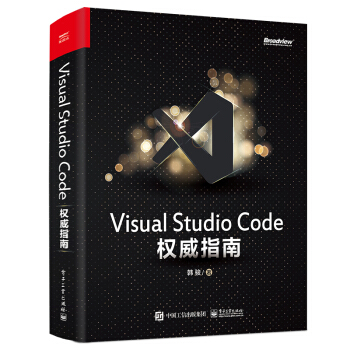 Visual Studio Code ����ָ��