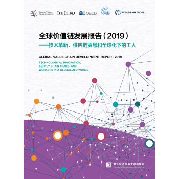 ȫ��rֵ朰l(f��)չ��棨2019���������g(sh��)���¡�����(y��ng)��Q(m��o)�׺�ȫ���µĹ���