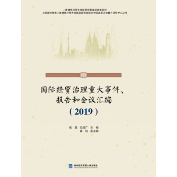 ���H��(j��ng)�Q(m��o)�����ش��¼�����(b��o)��͕�(hu��)�h�R����2019��