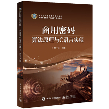 �����ܴa�㷨ԭ���cC�Z(y��)�Ԍ�(sh��)�F(xi��n)