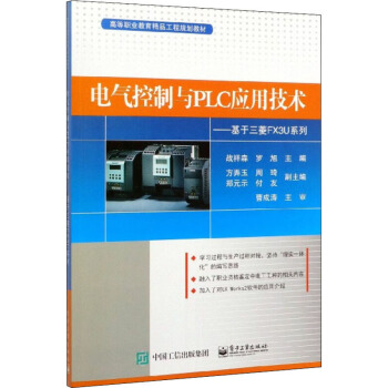 늚�����cPLC��(y��ng)�ü��g(sh��)������������FX3Uϵ��