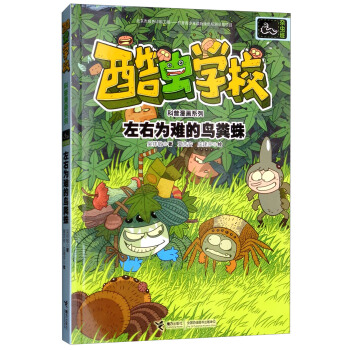 ���Ҟ��y���B�S��