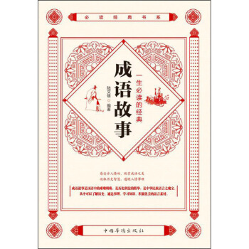 һ�����x�Ľ�(j��ng)����Z����