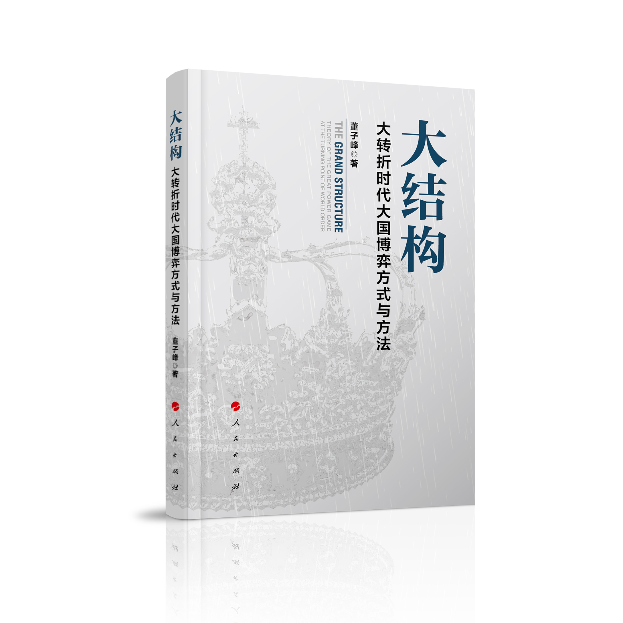 ��Y(ji��)��(g��u)�������D(zhu��n)�ەr��������ķ�ʽ�c����