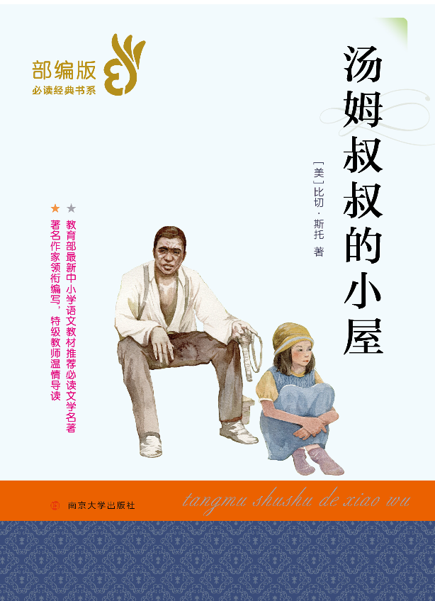 ��ķ�����С��