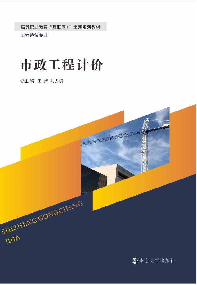 ��������Ӌ�r