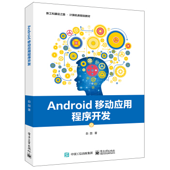 Android�Ƅ�(d��ng)��(y��ng)�ó����_�l(f��)