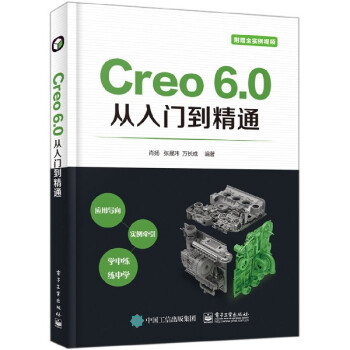 Creo 6.0�����T����ͨ