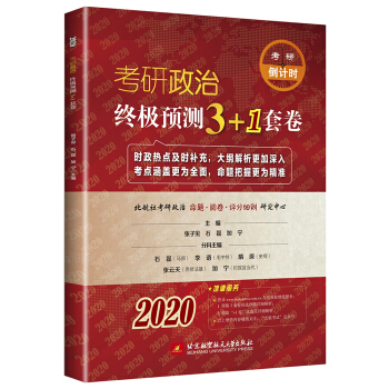 2020�������νK�O�A(y��)�y3+1�׾�