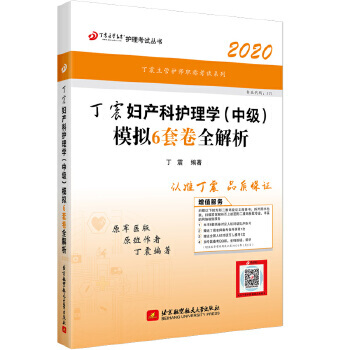 �����o(h��)��2020 ����2020�D�a(ch��n)���o(h��)��W(xu��)���м���ģ�M6�׾�ȫ����