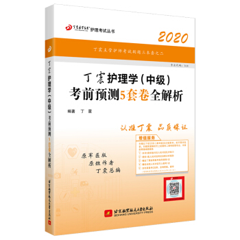 �����o(h��)��2020 ����2020�o(h��)��W(xu��)���м�(j��)����ǰ�A(y��)�y(c��)5�׾�ȫ����